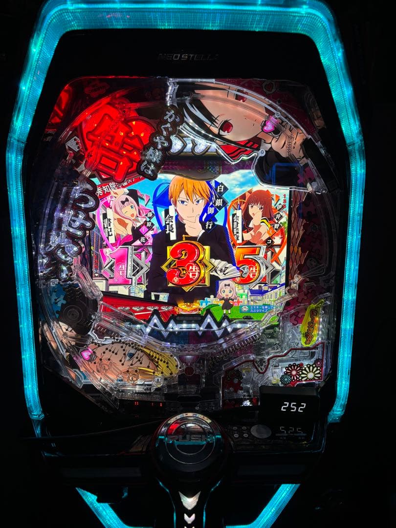 Pフィーバーかぐや様は告らせたいRオートコントローラー付き