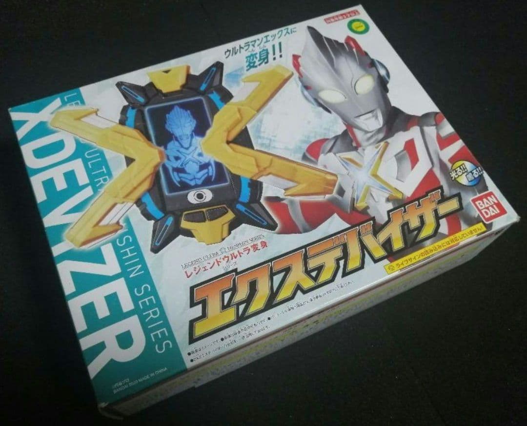 【美品 箱付き ウルトラマンX 】激レア 入手困難 エクスデバイザー エックス